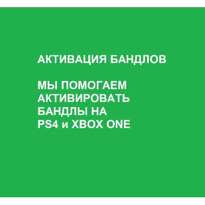 ⭐ Fortnite - Tech Future Pack DLC US XBOX One / Xbox Se - irongamers.ru