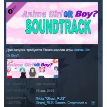 Anime Girl Or Boy? Soundtrack STEAM KEY REGION FREE