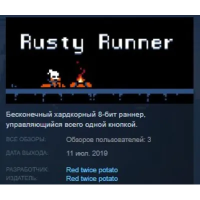 Rusty Runner STEAM KEY REGION GLOBAL+РОССИЯ - irongamers.ru