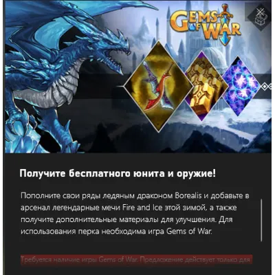 The Lord of the Rings: Rise to War Gems Global - irongamers.ru
