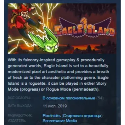 Eagle Island STEAM KEY REGION FREE GLOBAL - irongamers.ru
