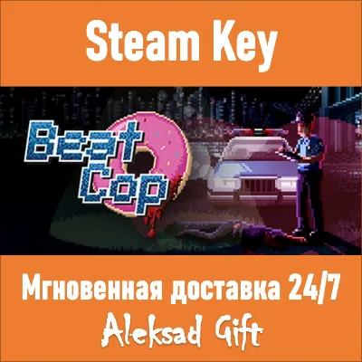 Beat Cop (Steam ключ) REGION FREE/GLOBAL - irongamers.ru