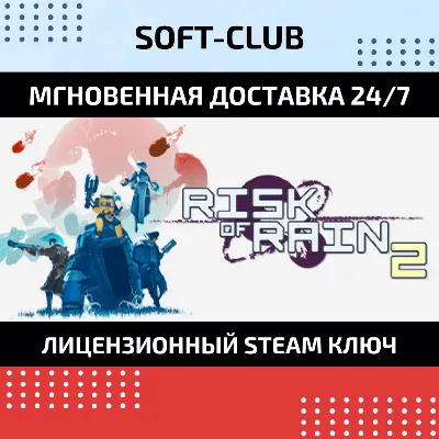 Risk of Rain 2 / Steam БEЗ КОМИССИИ - irongamers.ru