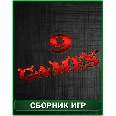 9 игрgames XBOX 360 - irongamers.ru
