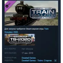 Train Simulator: Riviera Line in the Fifties: Exeter STEAM KEY REGION FREE GLOBAL