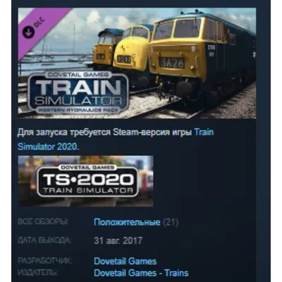 Train Simulator: Western Hydraulics Pack Add-On STEAM KEY REGION FREE GLOBAL - irongamers.ru