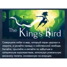 The King's Bird STEAM KEY REGION GLOBAL+РОССИЯ