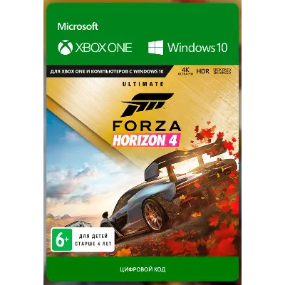 Forza Horizon 4: полный комплект дополнений XBOX/PC - irongamers.ru
