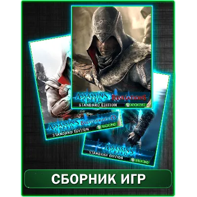 Assassins Creed 3 части XBOX 360 - irongamers.ru