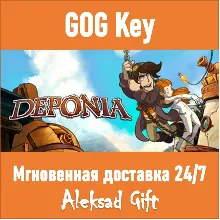 Deponia (GOG) REGION FREE/GLOBAL