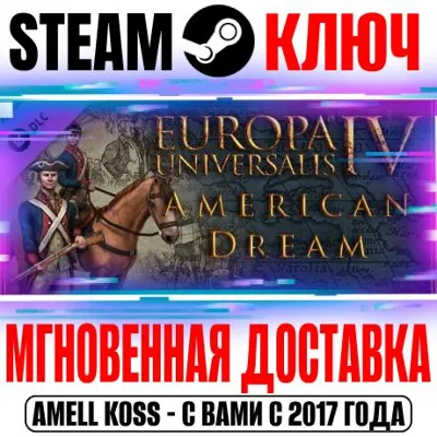 Europa Universalis IV American Dream Steam Ключ РФ+Мир - irongamers.ru