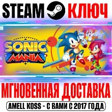 Sonic Mania | Deluxe (+DLC) Steam Ключ РФ+Мир +Бонус