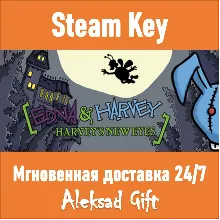 Edna & Harvey: Harvey's New Eyes (Steam) GLOBAL +