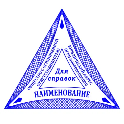 Треугольный Шаблон 013 - irongamers.ru