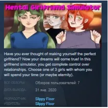 Hentai Girlfriend Simulator STEAM KEY REGION GLOBAL+РОССИЯ