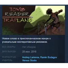 Tomb Reader: TrapLand STEAM KEY REGION FREE GLOBAL