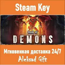 Book of Demons (Steam) REGION FREE/GLOBAL + Бонус