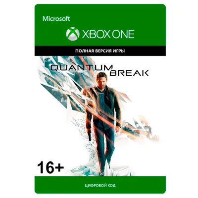 Quantum Break XBOX ONE Цифровой ключ - irongamers.ru