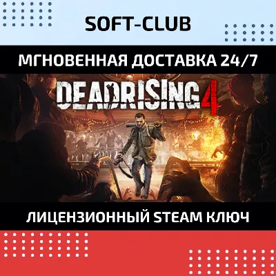 Dead Rising 2. STEAM-ключ (Global) - irongamers.ru