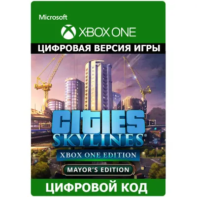Cities: Skylines - Premium Edition 2 XBOX ONE Key - irongamers.ru