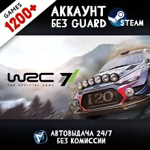 WRC 7 FIA World Rally Championship + 1200 ИГР STEAM АККАУНТ
