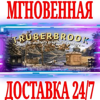 Truberbrook / Trüberbrook ⭐Steam\РФ+Весь Мир\Key⭐ + - irongamers.ru