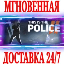 This Is the Police 2 ⭐Steam\Весь Мир\Key⭐ + Бонус