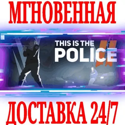 This Is the Police 2 ⭐Steam\Весь Мир\Key⭐ + Бонус - irongamers.ru