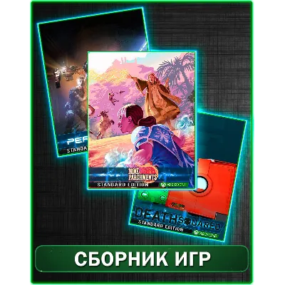 The Persistence,Nine Parchments,Death Squared XBOX ONE - irongamers.ru