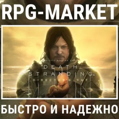 DEATH STRANDING DIRECTOR´S CUT (STEAM) + ПОДАРОК - irongamers.ru