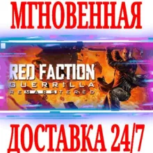 Red Faction Guerrilla Re-Mars-tered + Original STEAM