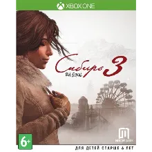 Сибирь 3 XBOX ONE SERIES X|S / PC Ключ