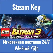 LEGO Batman 3: Beyond Gotham (Steam ключ) GLOBAL +