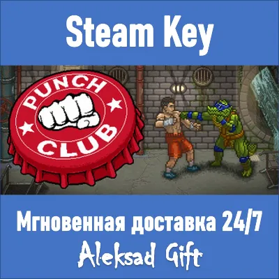 Punch Club (Steam ключ) REGION FREE/GLOBAL + Бонус - irongamers.ru