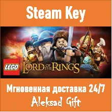 LEGO The Lord of the Rings (Steam) REG FREE/GLOBAL +
