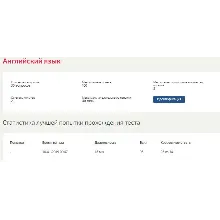 Английский 1 семестр (Синергия ответы)