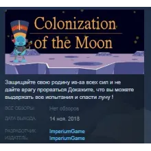 Colonization of the Moon STEAM KEY REGION FREE GLOBAL