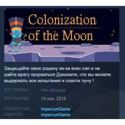 Colonization of the Moon STEAM KEY REGION FREE GLOBAL - irongamers.ru