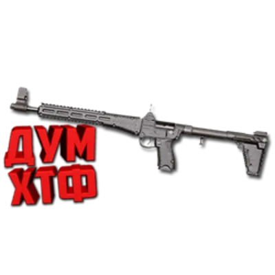 Warface macro for KEL-TEC SUB2000