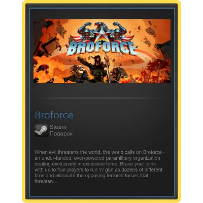 Broforce (РОССИЯ / УКРАИНА / СНГ) STEAM Gift + ПОДАРОК - irongamers.ru