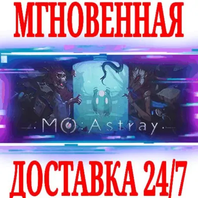 MO:Astray ⭐Steam\РФ+Весь Мир\Key⭐ + Бонус - irongamers.ru