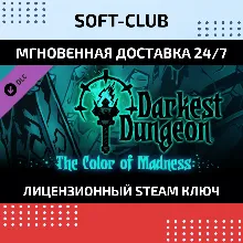 DLC Darkest Dungeon®: The Color Of Madness/STEAM/GLOBAL