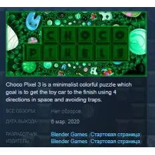 Choco Pixel 3 STEAM KEY REGION FREE GLOBAL