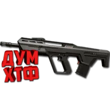 Макрос для BULLDOG в VALORANT. Razer, Bloody, X7