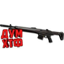 Макрос для GUARDIAN в VALORANT Razer, Bloody, X7