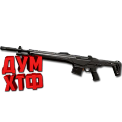 Макрос для GUARDIAN в VALORANT Razer, Bloody, X7 - irongamers.ru