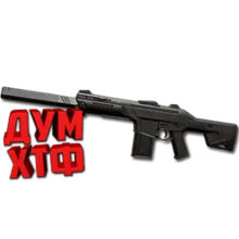 Макрос для PHANTOM в VALORANT. Razer, Bloody, X7