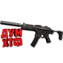 Макрос для SPECTRE в VALORANT. Razer, Bloody, X7