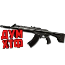 Макрос для VANDAL в VALORANT. Razer, Bloody, X7
