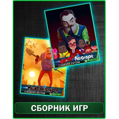 Hello Neighbor + Secret Neighbor XBOX ONE - irongamers.ru